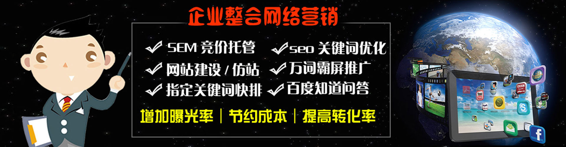 瓜州百度推广价格