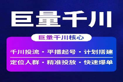 信息流广告运营案例：服装行业广告